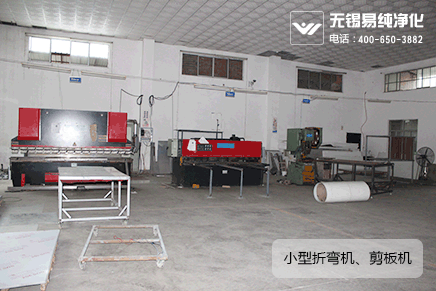 B區(qū)數(shù)控折彎?rùn)C(jī)、剪板機(jī).gif